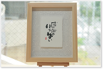 定年退職 退職祝いなどに お名前ポエム 名前 詩 色玉 色紙 1~2名様用 ※お部屋のインテリアになじむサイズ大切な方へのギフトに完全オリジナル 名前ギフト詩 ネームポエム -フデモジスタイル - プレゼント＆ギフトのギフトモール