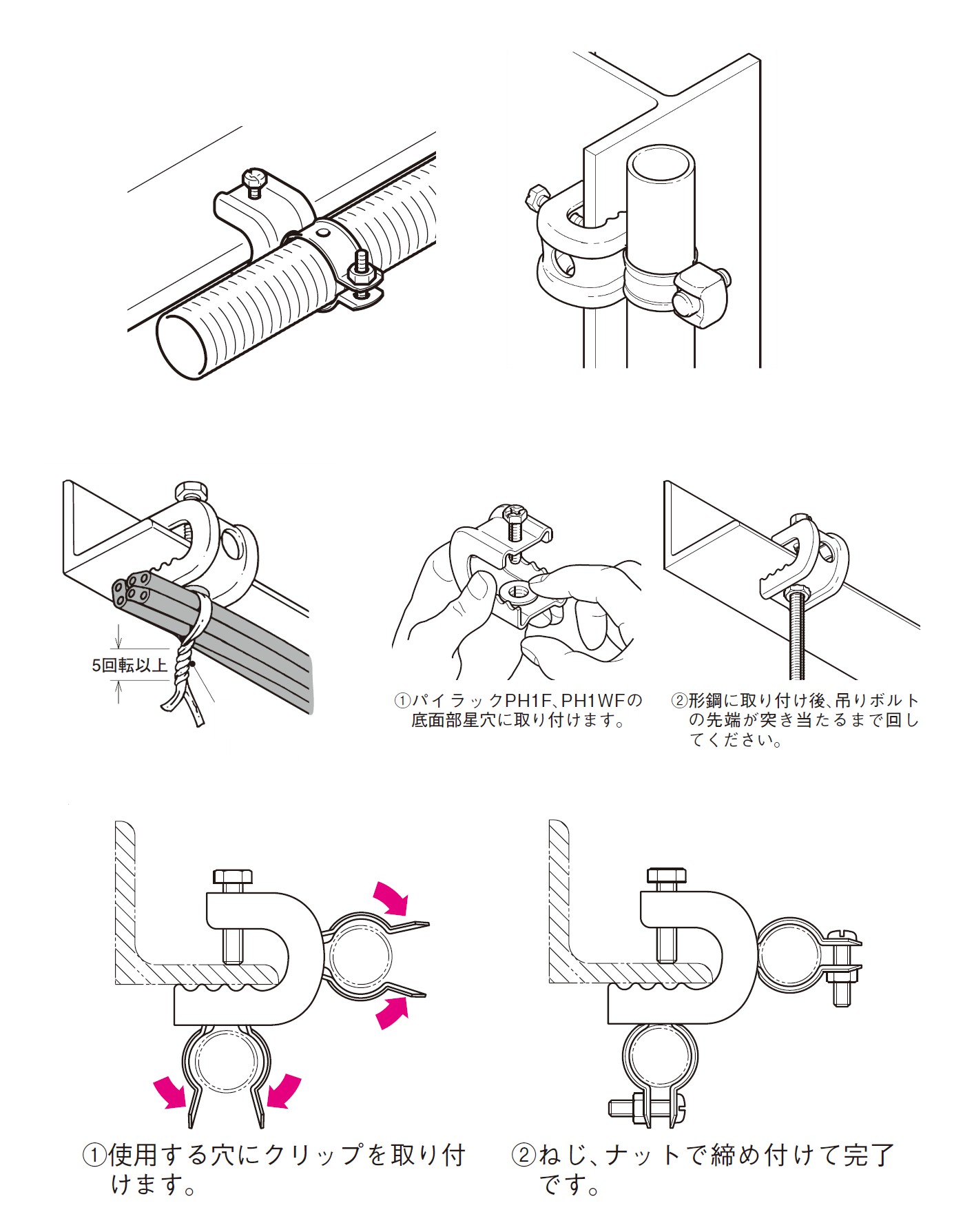 MF-14KFA配管材未来工業 電設資材PF管クリップ 角度自在W3 8、W1 2、M10、M12ボルト兼用サイズ：14 10個入タカラショップ