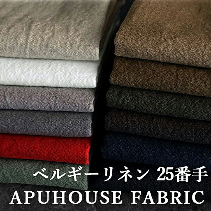 クラフトハートトーカイ ジュート麻 50cm単位 切売り 切り売り 生地 布 布地 無地 麻100% インテリア 雑貨 ディスプレイ :手芸材料の通販シュゲールYahoo!店 - 通販 - Yahoo!ショッピング