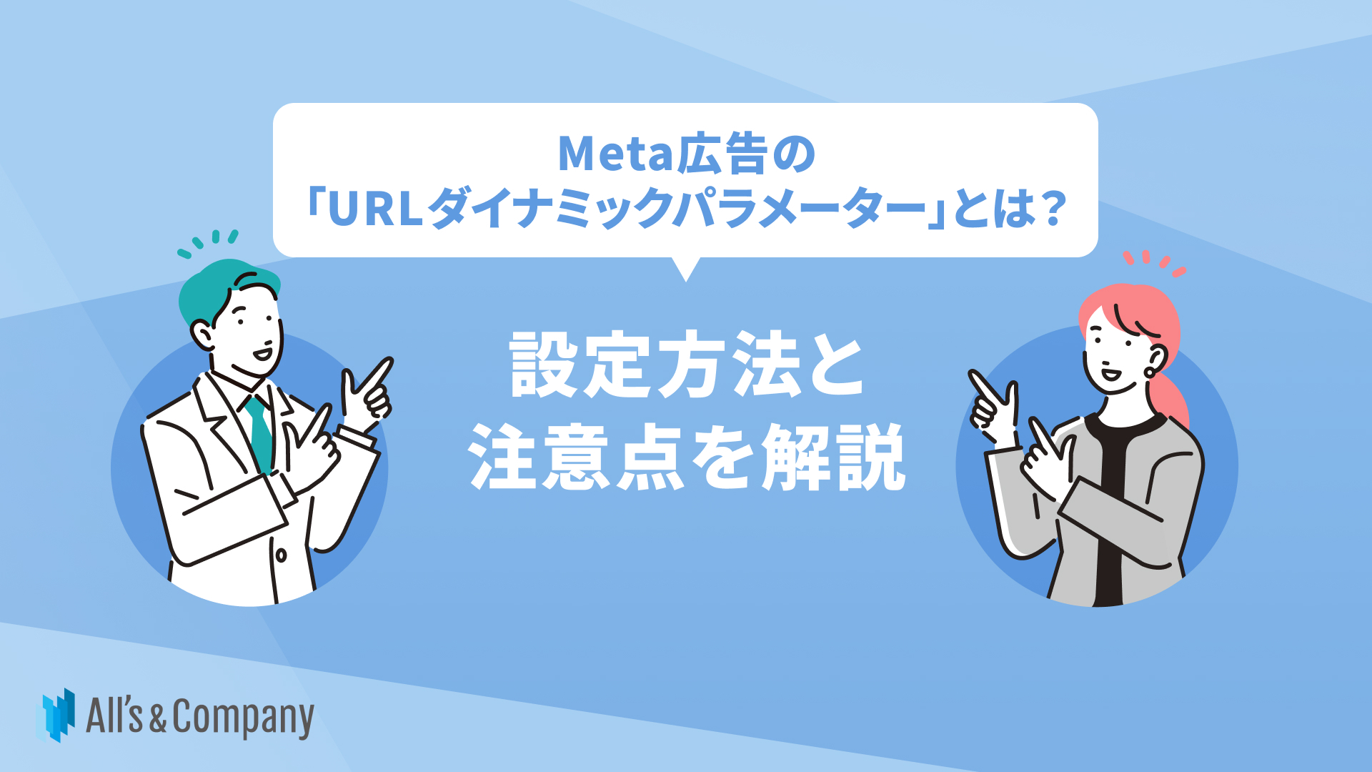 初心者向け解説！ AIのパラメータ数とは何を指すのか？AIワナビードットコム