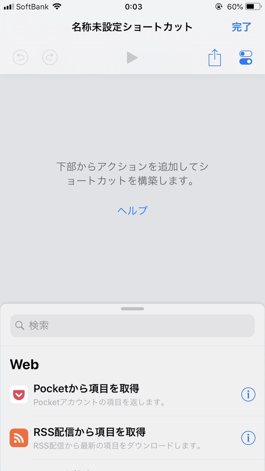 Windows11 デスクトップにアプリのショートカットを追加出来ないケースを解決 - ＩＴ関連のトラブルならお任せ！バーニーコンサルタント