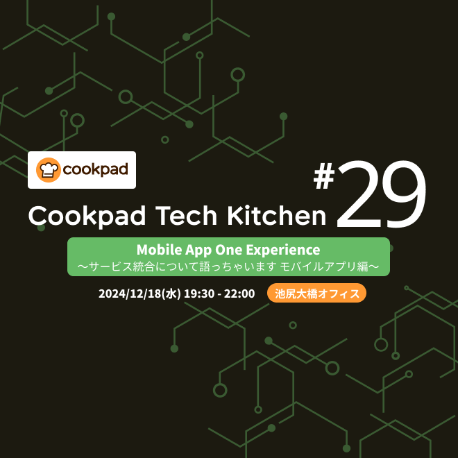 クックパッドへの転職を目指す人必見！難易度や年収・採用情報などをご紹介Career-Picks