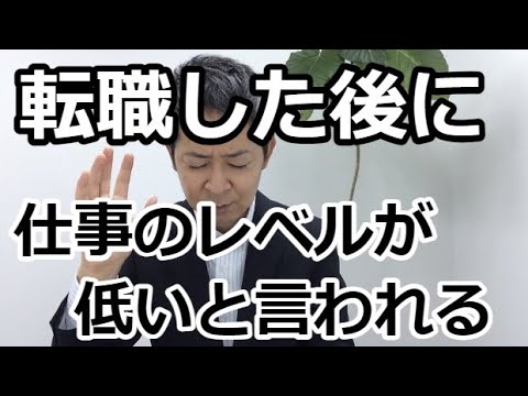 高ストレス レベルの低い職場の特徴！会社が抱えるリスクとは？周りのレベルが低いと感じたなら成長のタイミングかも！ ビ次郎blog