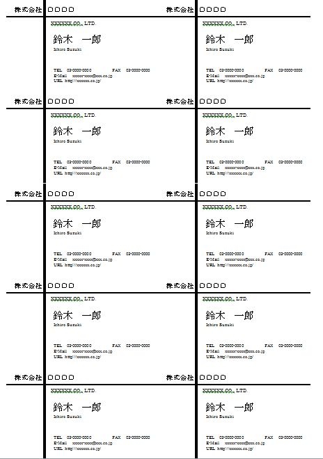 無料名刺テンプレート – ビジネス名刺のデザインver.114色展開ASOBOAD