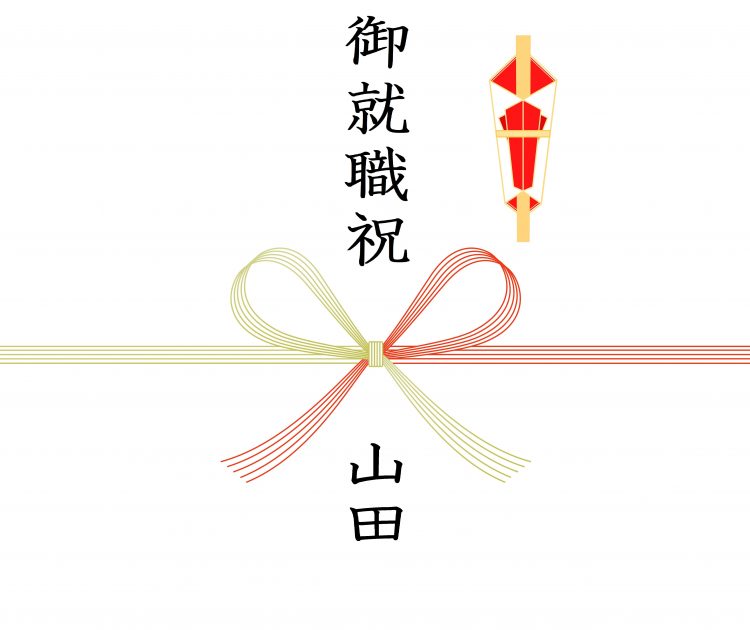 20代男性に喜ばれる就職祝い20選！ちょっとしたアイテムから高級品までおすすめプレゼントを紹介