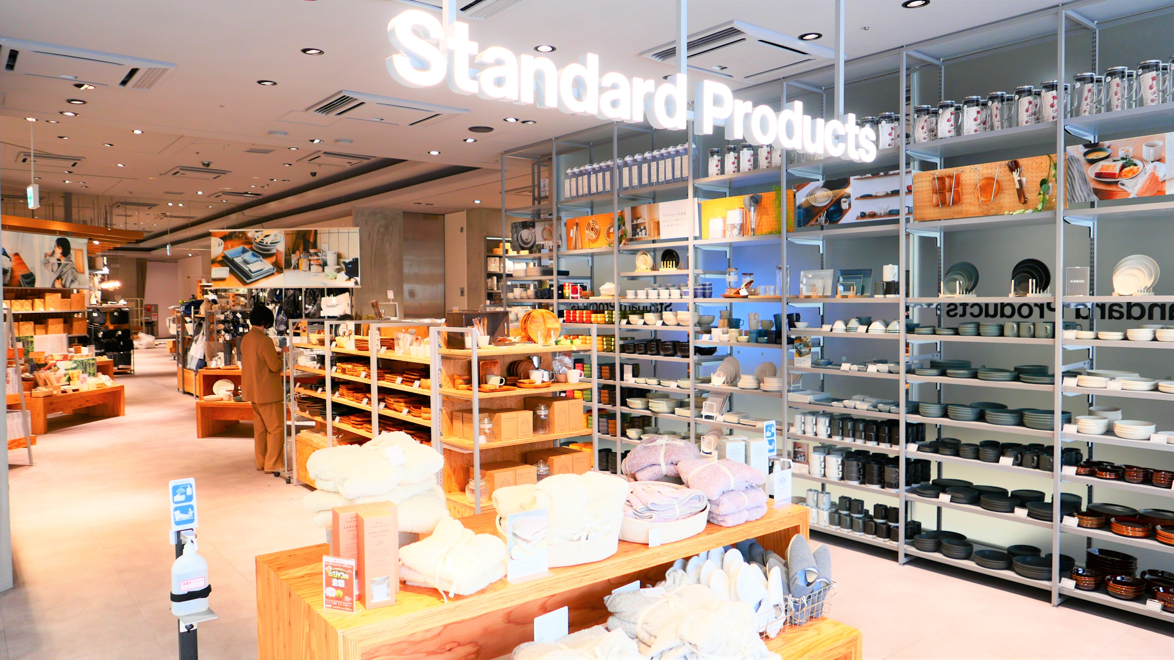 Standard Products ビックカメラ新宿東口店店舗検索DAISO ダイソー 公式企業サイト