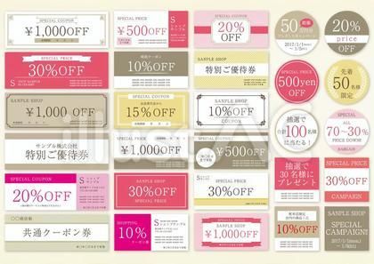 CiTEカード新規ご入会キャンペーン開催中株式会社 三松 MIMATSU