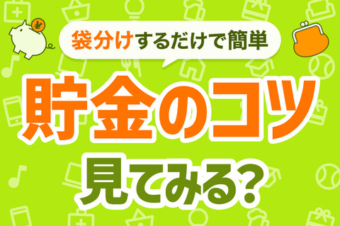無印良品 フォルテ太田店のチラシ・セール情報トクバイ
