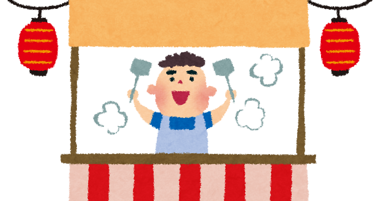 ちゃぶ台のイラスト02イラスト無料・かわいいテンプレート