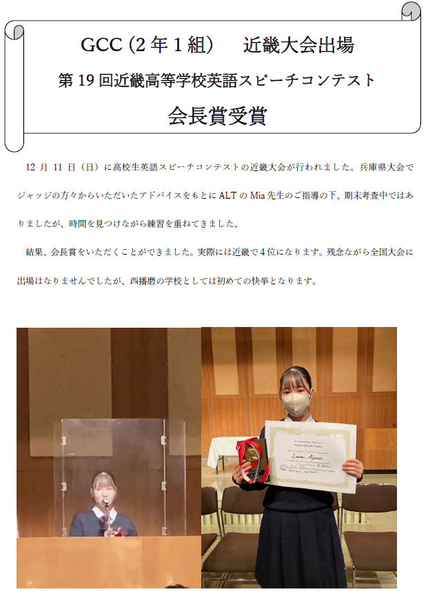 表彰式の司会で実際に使える例文とは？成功させるためのポイントについても解説