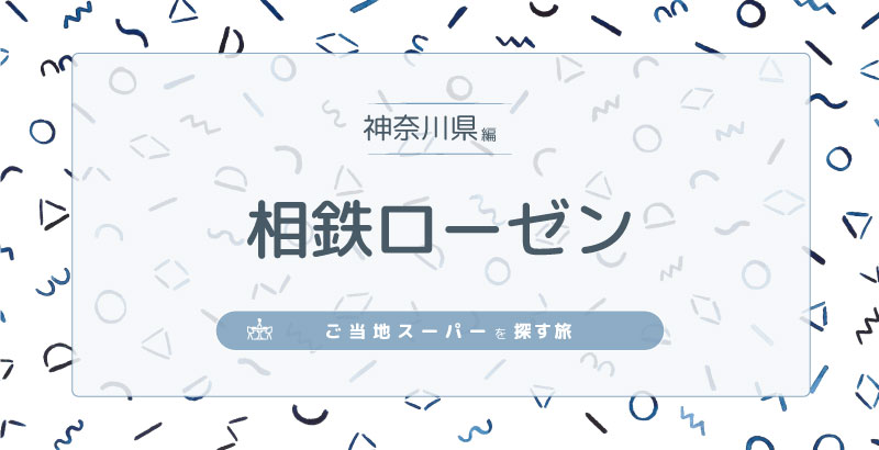 開店・開業祝いの熨斗 のし の正しい書き方！水引のマナーも解説伝統工芸品ならBECOS