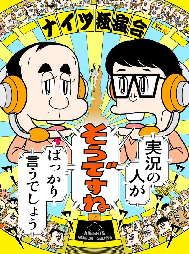 ゲーム「アークナイツ」ビジュアル - スマホゲーム「アークナイツ」TVアニメ化決定！アーミヤの音声流れるPV公開画像・動画ギャラリー 1 2-コミックナタリ