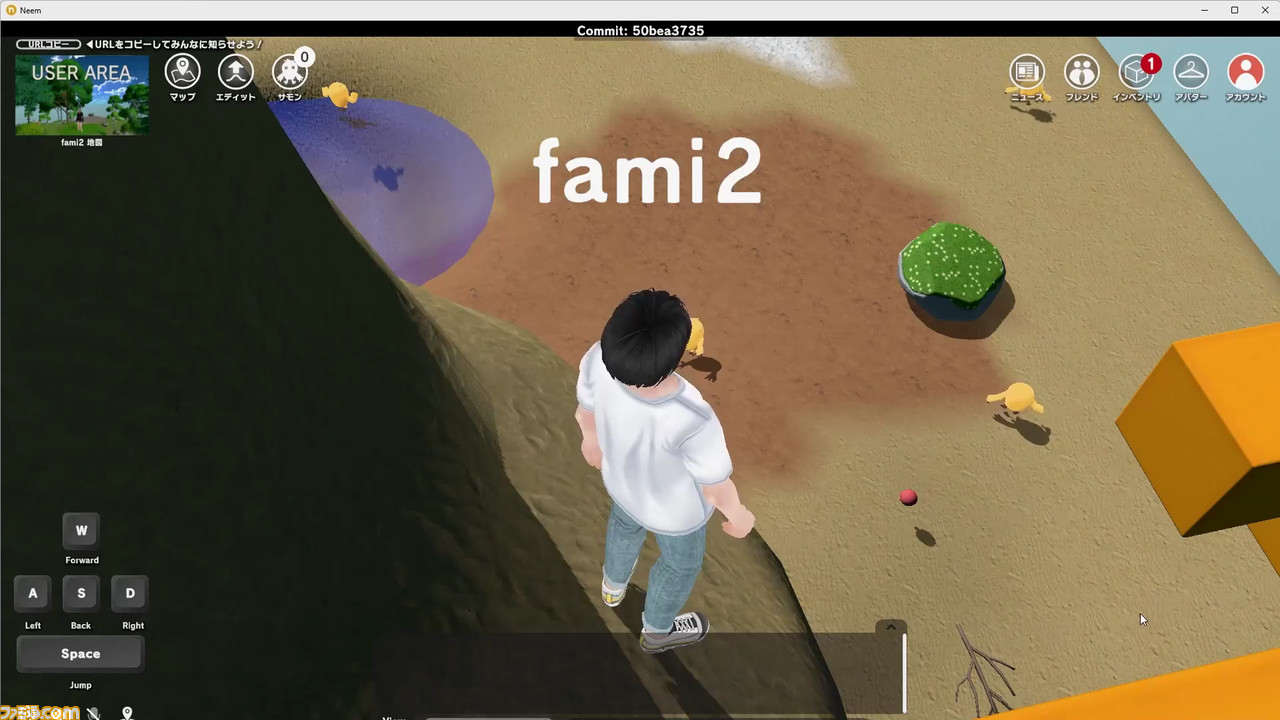 メタバースの作り方！6つの手順と必要スキル・ツールを紹介