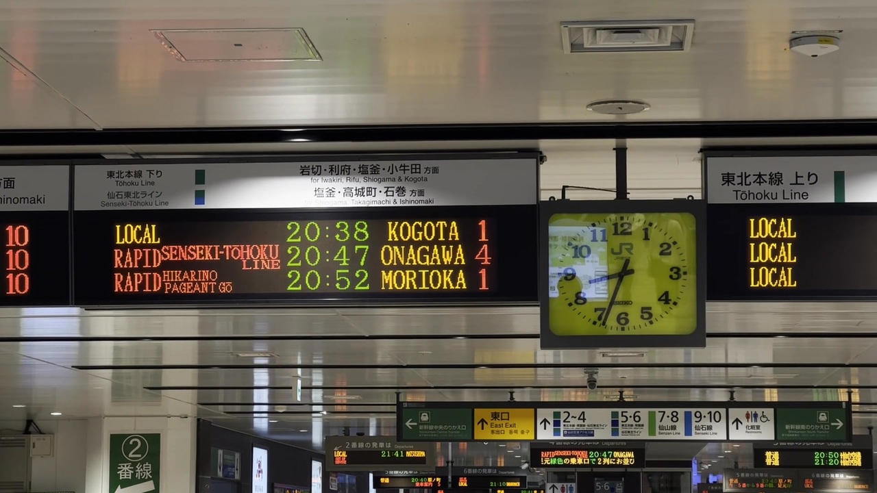 熱海駅のホームの電光掲示板。100周年のお祝いかわいい