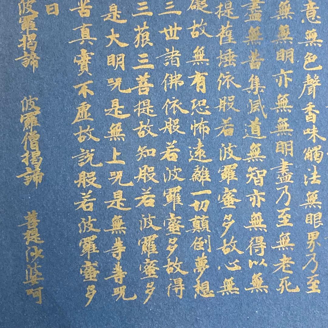 玉旨勅封玄陰殿 updated their profile picture