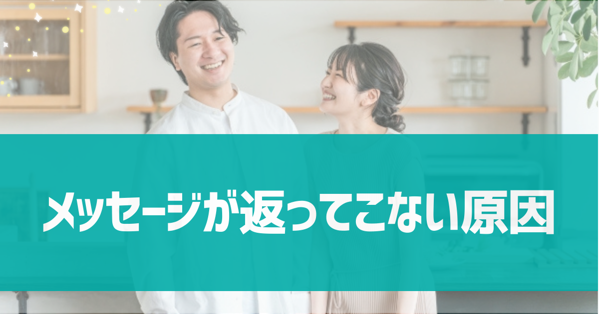 修正済み Tinderの位置情報がおかしい原因とその対処法