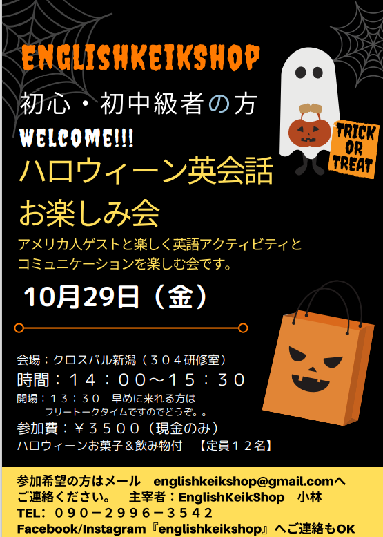 店頭で利用できる！対応可能な言語・決済手段の掲示物を作成しました一般社団法人 佐渡観光交流機構