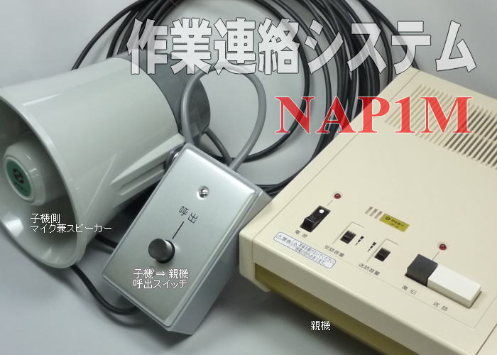 インターホンの配線で交換の仕方が変わる！早見表を見てラクラク交換みんなのインターホン屋さん