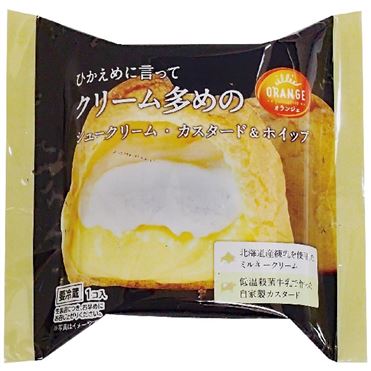 栗山英樹さんが中日・中田翔にめちゃくちゃ嬉しそうに抱きつく映像が公開される！！！ 動画ドラ要素＠のもとけ