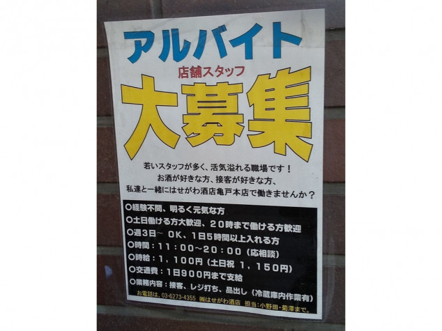 冷蔵庫ルールの張り紙 オフィス・会社・シェアハウス かわいい＆おしゃれなテンプレートとなり