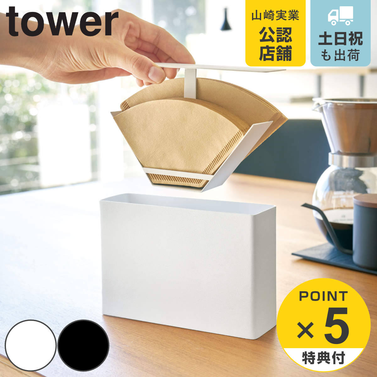 Amazon.co.jp: MUJI 無印良品 コーヒーフィルター 日本製 60枚入 2個セット 1~4杯用 : 食品・飲料・お酒