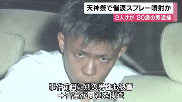 男性客を巻き込みコンビニに車で突っ込む ３７歳の男を逮捕「ブレーキとアクセル踏み間違えた」男性は重傷 滋賀・湖南市関西のニュースニュース関西テレビ放送 カンテレ