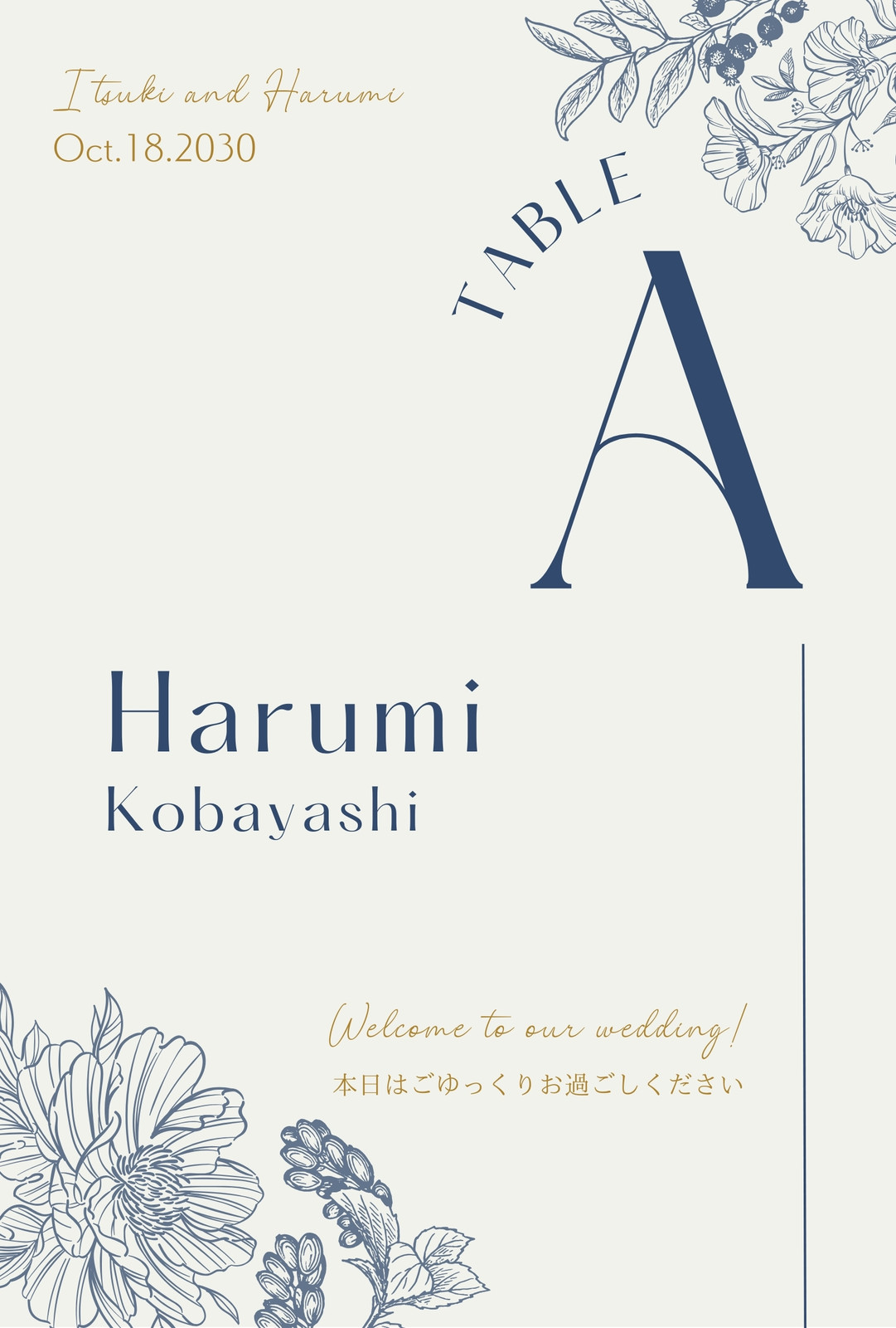 エスコートカードの無料テンプレートと簡単な作り方