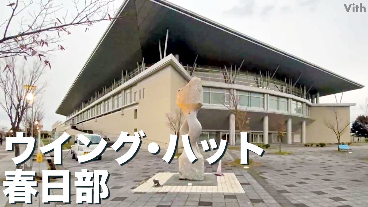 2025 春日部の安いおすすめスポーツジム10選。プール付きや女性向けなど,コスパ抜群のジムを比較！フィットネス１年生