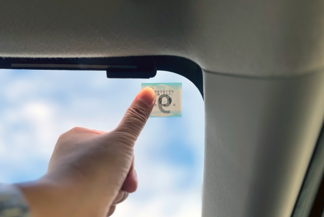 シトロエン大田 公式サイト - 車検ステッカーのお話