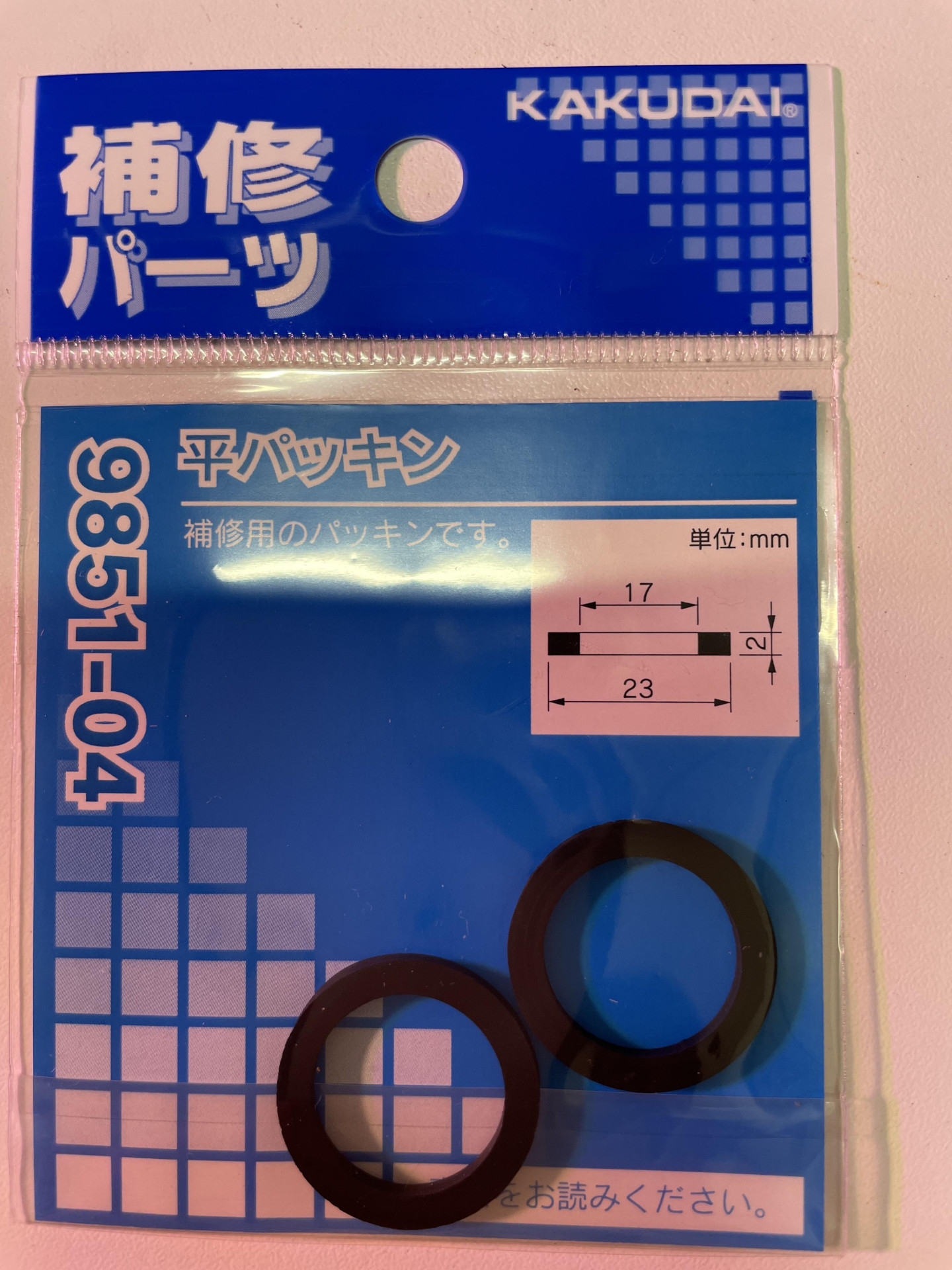 シャワーヘッド パッキンはどこで売ってる？ダイソーやセリアで売ってない？NetEarth