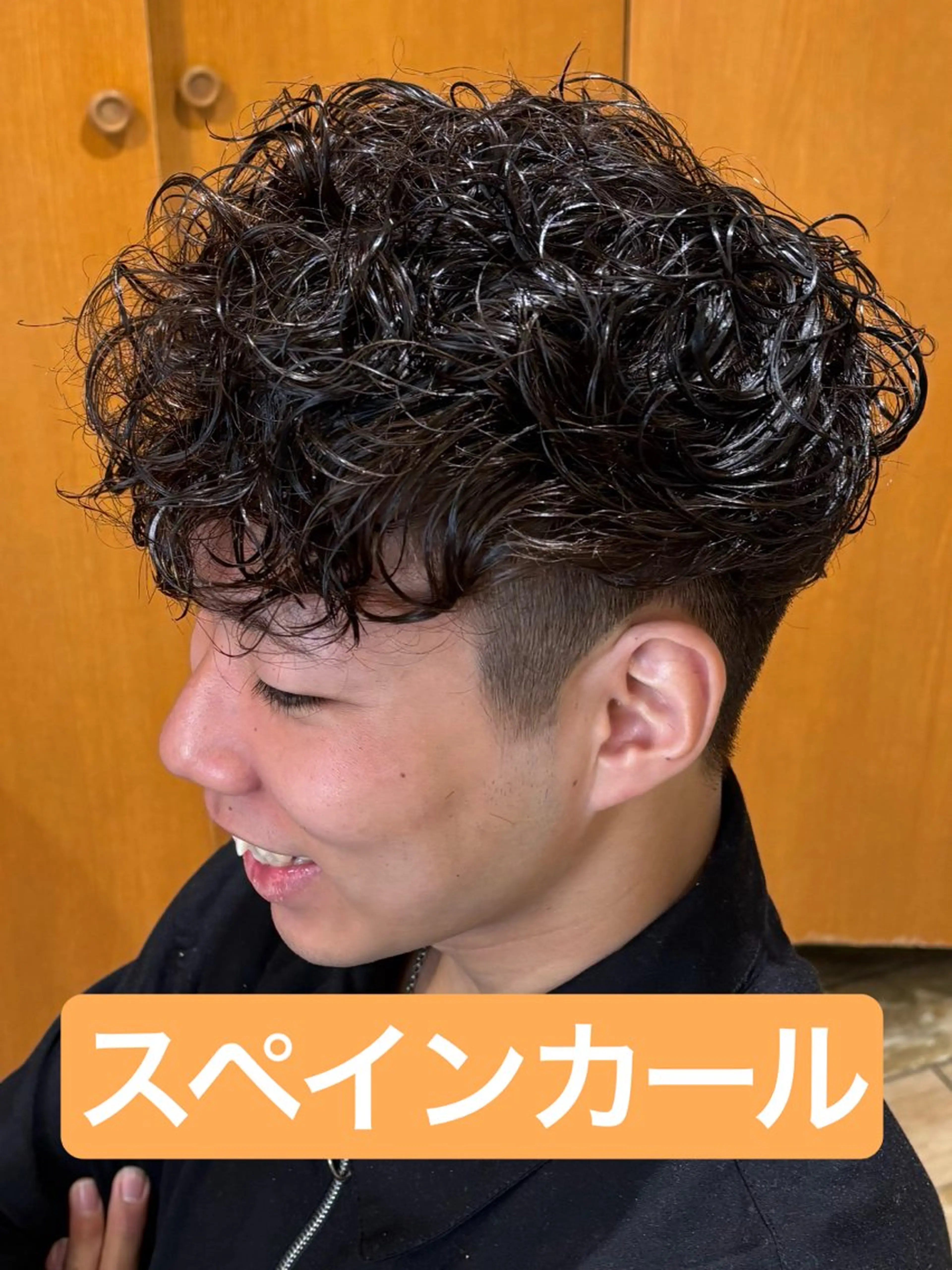 スペインカール ビジネス セットTikTok