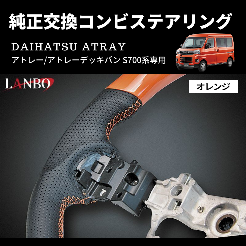 楽天市場 ダイハツ ハイゼットカーゴ アトレー S700V S710V ハイゼットデッキバン アトレーデッキバン S700W S710W パーツオーバーフェンダー 新型ハイゼットカーゴ 700系 フェンダートリム フェンダーカバー 外装パーツ カスタムパーツ アクセサリー 6P オフロード