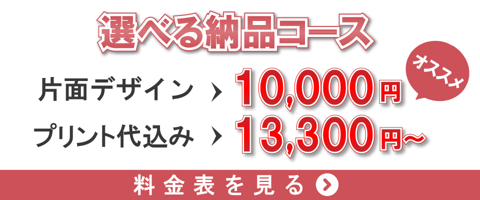 年鑑広告芸術 1987 年鑑広告美術 1987東京アートディレクターズクラブnostos