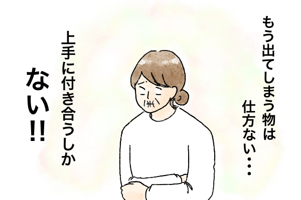 OUT』醍醐虎汰朗 インタビューインタビューCINEMA Life! シネマライフエンタメ情報