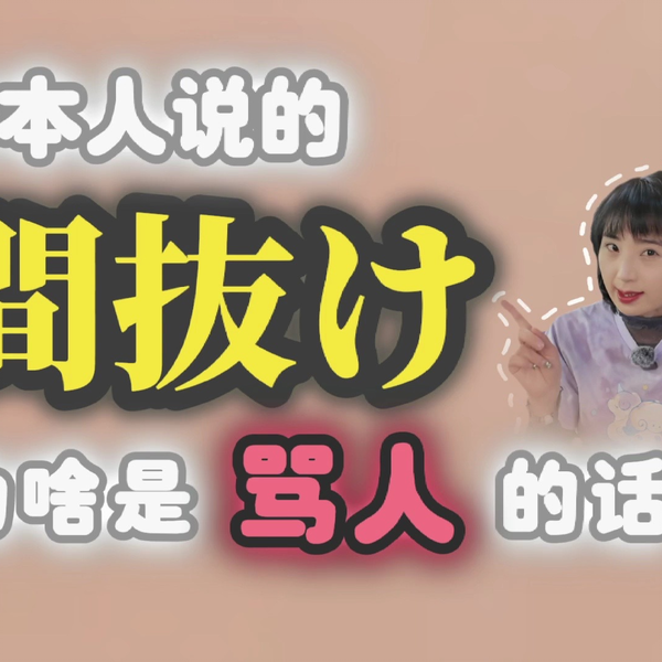 ログハウスの「BESS」から新商品『間貫けのハコ まぬけのはこ 』が登場！Dig-itディグ・イット