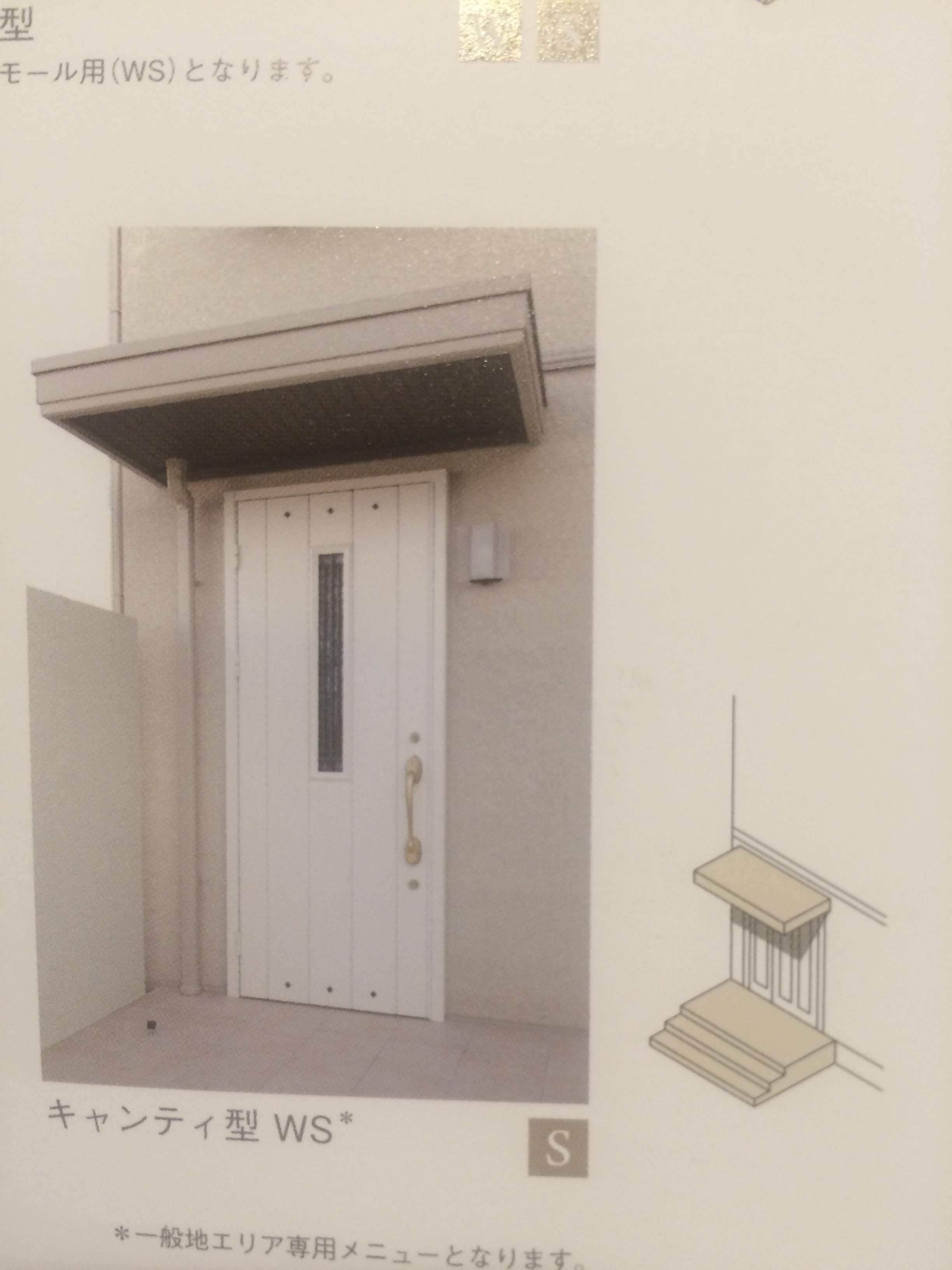 セキスイハイムの玄関格子はデザイン性も高くおすすめ！メリット・値段・実例を紹介│セキスイハイムの家