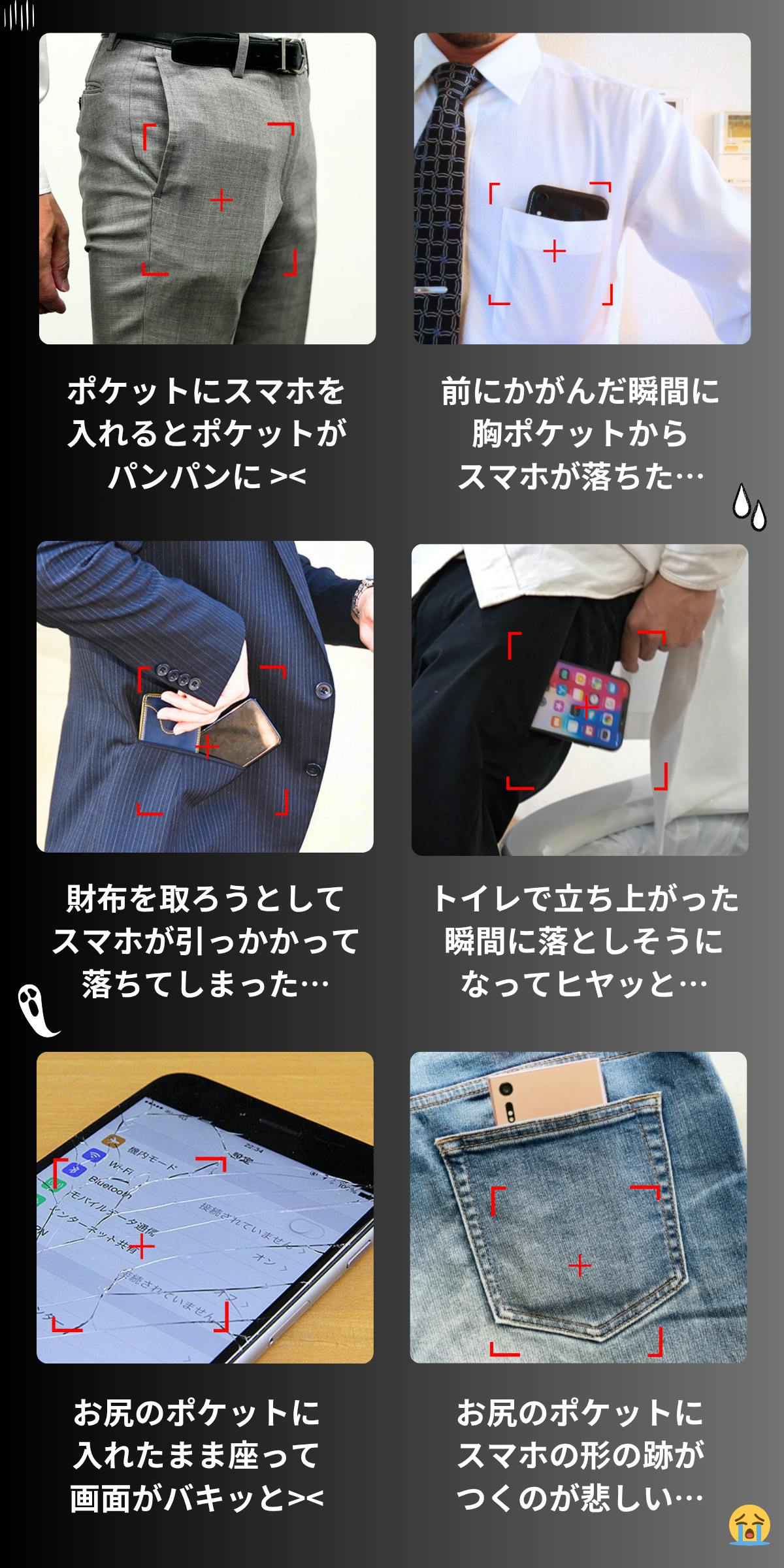 腰に差すだけ着脱3秒！手ぶらでスマホを持ち歩く！ビジネスマン専用スマホホルダー - CAMPFIREキャンプファイヤー