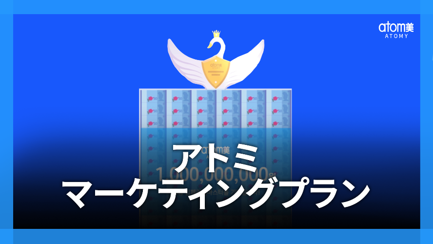 ブランディングとは何か？使い方・意味・定義・進め方・戦略・手法