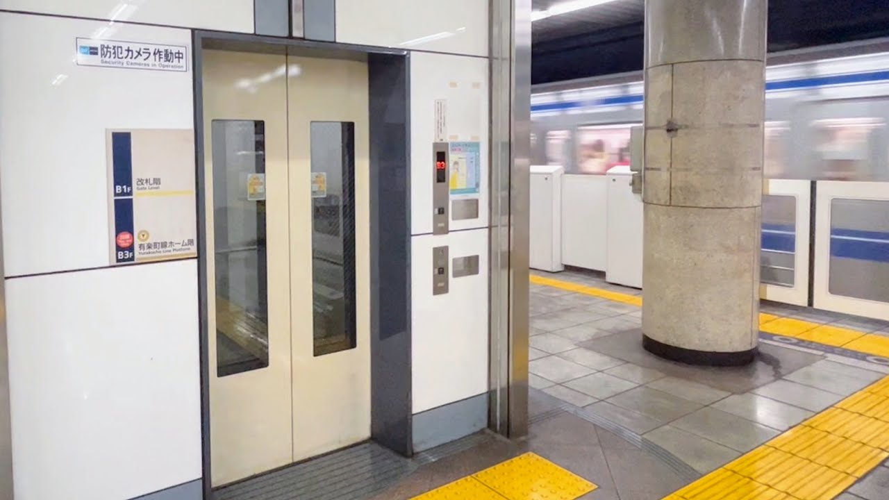 桜田門駅 ホームの階段・エスカレーター・エレベーターに近い降車位置情報