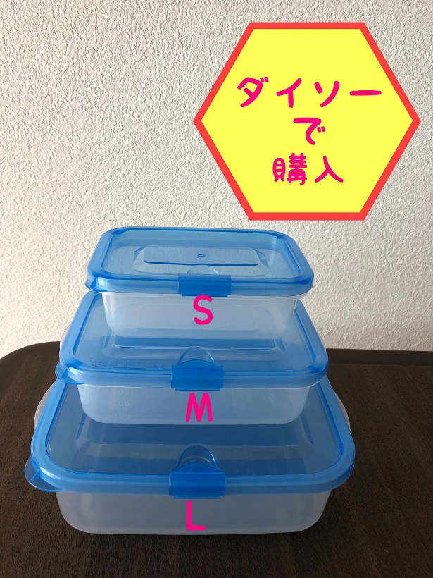 タッパー・保存容器の収納アイデア。無印良品や100均のおすすめ収納グッズをご紹介SPOON HOME