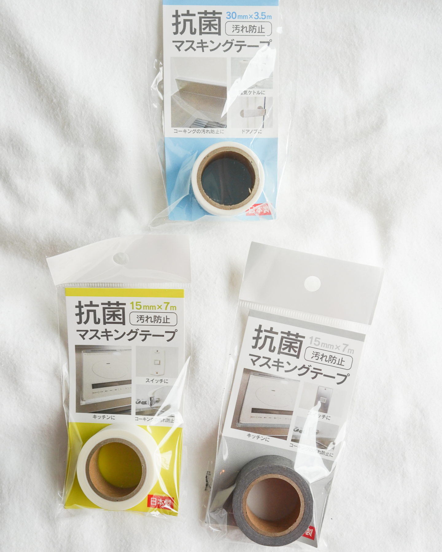 ダイソー×お菓子メーカー コラボマスキングテープ - 昭和ヤマネコ本舗