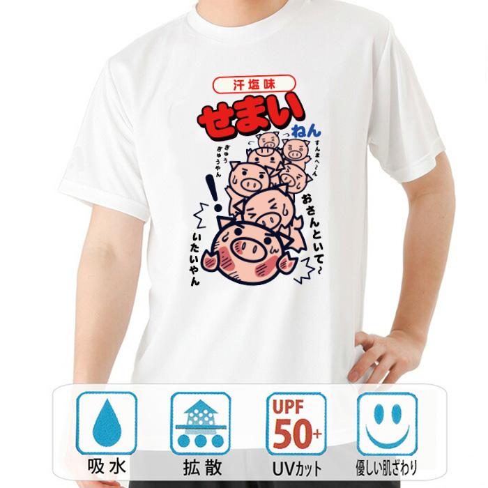 ギュウギュウに詰めた食洗機 “ギリギリで生きたい性”を封印した結果CHANTO WEB