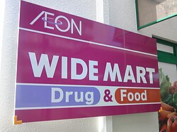 沿革企業情報株式会社コメリの公式企業サイト