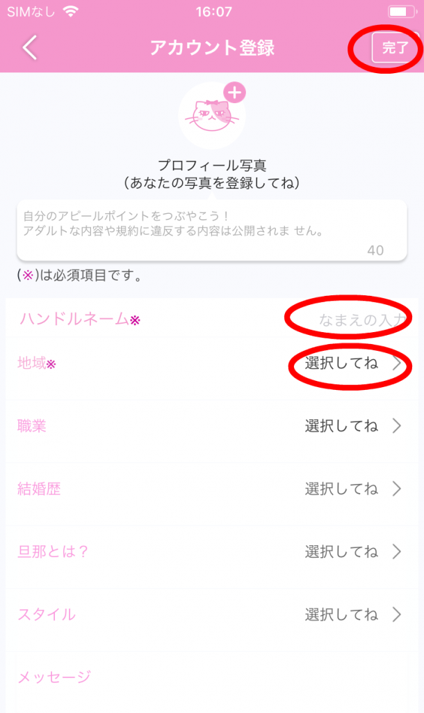 モア・ベリー・POPOの違いは？？157㎝80kgキャシーのゆるっとチャトレ道