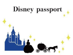 10月最新 ディズニーチケット予約攻略法！購入方法を徹底解説