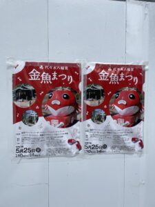 渋谷商店部 〜お店に行こう！上原・富ヶ谷ブロック〜「渋谷のラジオ」