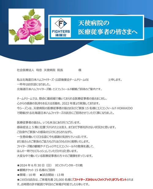 尊敬語としての「お～される」は許容派が多数 – 毎日ことばplus