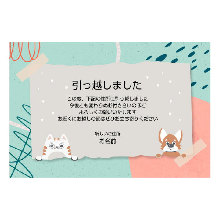 引っ越しはがき 5枚セット 桜の町ポストカード y.room 通販 17468472Creema クリーマ