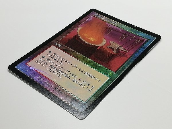 戦場の鍛冶場 Battlefield Forge APC英語foil 戦場の鍛冶場 Battlefield Forge APC