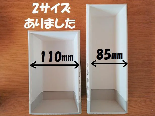 給与明細 保管方法 セリアTikTok